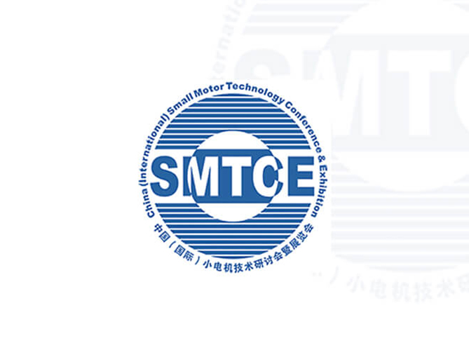 21th China Small Motor Technology Conference & Exhibition 