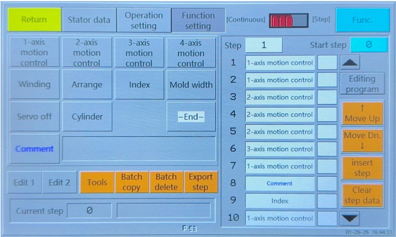 E-Cam 路径补偿的人机界面