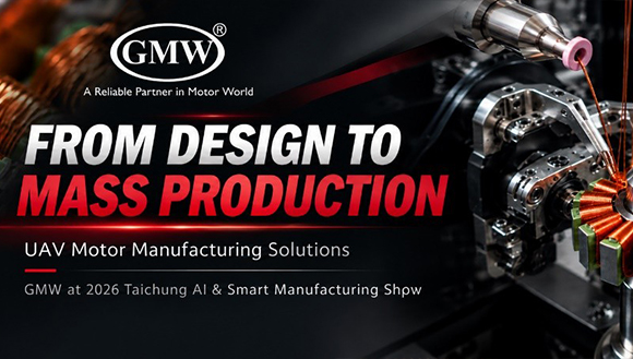 From Prototype to Stable Mass Production | GMW UAV Motor Manufacturing Solutions at 2026 Taichung AI & Smart Manufacturing Show